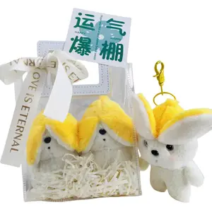 Мягкая и милая плюшевая кукла щенок в банановой шкурке, высота 13см Handsome, желтый