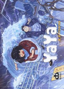 JEAN-MARIE OMONT - YAYA - IL R (Renoir Comics)