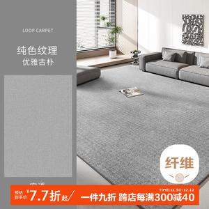 Budis Ковер 140х200 см для гостиной, моющийся, стираемый, настраиваемый