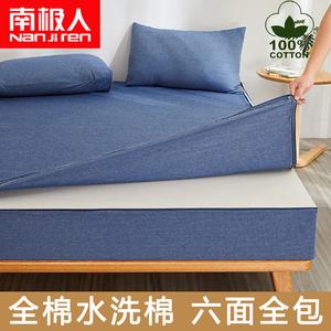 Antarctic Простыня на резинке 150x200+10 см из 100% хлопка, цвет Prussian Blue