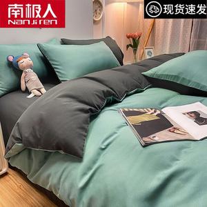 Antarctic Пододеяльник 150х200 см для матраса 1.2 м, комплект из 3 предметов, цвет Double-Color Bean Green - Light Gray, мягкая ткань