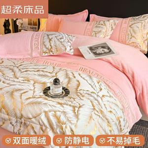 LUOLAI HOME Комплект постельного белья, 180 см, 4 предмета, простыня на резинке