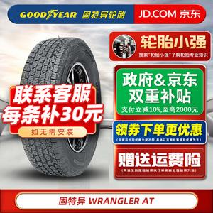 Goodyear Шины 265/60R18 110T Wrangler AT