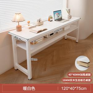 Стол 120 см Naijia для девочек, прямоугольный узкий у стены, рабочая станция, компьютерный стол, двойной слой теплый белый, 16 мм массив дерева экологичная доска