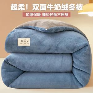 Antarctic Одеяло молочный вельвет 150х200 см, 4 кг, двустороннее, утепленное, наполнитель хлопок