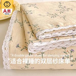 Yalu Простыня 240х270 см с двухслойным кружевным краем, мягкая и дышащая