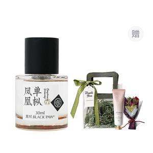Чайный набор для покупок Yaji: чай Phoenix Dancong, чай Lushan Cloud Mist, чай Gardenia и Jasmine Dragon Ball Z BLACK PAW, Phoenix Single 30ml Shopping Bag+Hand Cream+Dried Bouquet