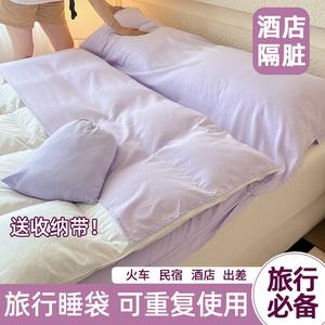 Antarctic Спальный мешок с пододеяльником и наволочкой 180х205 см, цвет Elegant Purple, многоразовый