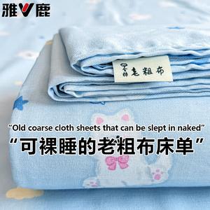 Yalu Комплект постельного белья из хлопка (простыня 230х270 см, 2 наволочки), цвет Blue wags