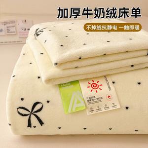 Yalu Комплект постельного белья (простыня 230х250 см, 2 наволочки) из флиса, цвет N-波点蝴蝶结, утепленный