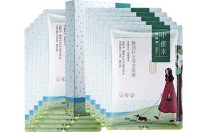 Маска для лица Unisex PECHOIN