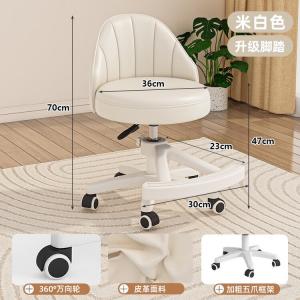 SIHOO Swivel Chair с колесиками, регулируемая по высоте, вращающаяся спинка для дома, макияжа, офиса, компьютерный стул, Upgraded off-white A-line style с удобной подставкой для ног