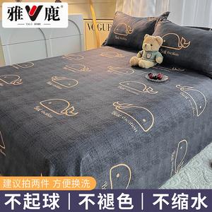 Yalu Простыня на резинке 150х230 см, гипоаллергенная, не скатывается