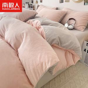 Antarctic Комплект постельного белья 4 предмета: простыня, одеяло 2,0-8 цзиней, 2 наволочки, цвет Fenyu + светло-серый, высококачественный утолщенный молочный вельвет