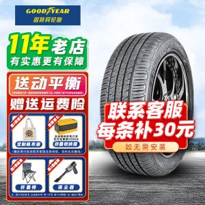 Goodyear Шины 235/65R18 106H Yucheng SUV 2nd Generation, совместимы с Touareg, Angkeqi, Harvard и Dago, New Car Tire