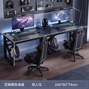 Письменный стол для двоих Naijia (Naijia) 240 см, компьютерный, игровой, домашний, офисный, для двух человек, [K-Leg Stable] Sesame Black
