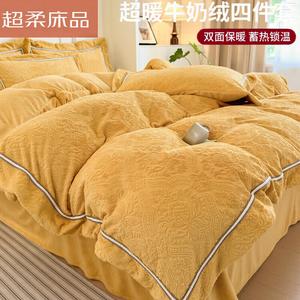 LUOLAI HOME Комплект постельного белья 4 предмета, простыня на резинке, пододеяльник 180х200 см