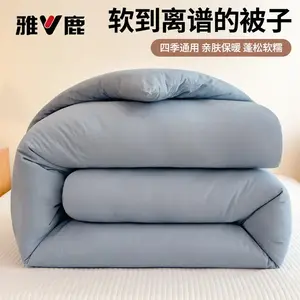 Yalu Одеяло зимнее 150х200 см, 3 кг, цвет Elegant Blue