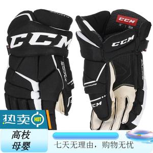 CCM Перчатки для хоккея с шайбой TAKS 9060 9080 390, взрослые, черно-белые (38 см)