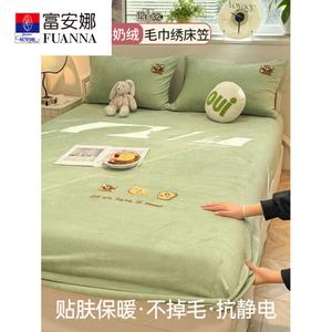 Fuanna Простыня на резинке 150х200 см из молочного велюра, цвет Cookie - Matcha Green, для матраса 5-25 см