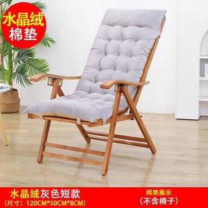 Fantasy Подушка для кресла-качалки с подлокотниками, кристальный бархат серый короткий, длина 120 см, утолщенная