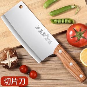 Plys Набор кухонных ножей для дома и профессионального использования, острые ножи для овощей и мяса, кухонный тесак