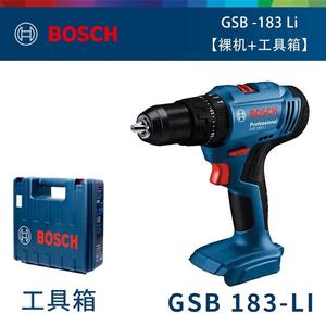 Дрель электрическая Bosch GSB 183-Li с кейсом