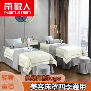 Antarctic Комплект постельного белья 70x185 см с квадратным изголовьем, с одеялом 1.2 м, молочно-белый с серым, Holland Ni Four Seasons Style