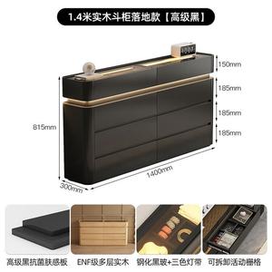 Yu Senyi Комод 30х140 см для спальни из массива дерева, узкий, напольный, 5 ящиков, черный