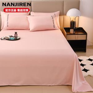 Antarctic Простыня из искусственного шелка 270х245 см, цвет мягкий розовый, мягкая и комфортная