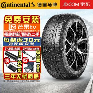 Зимняя шина Continental NorthContact NC7 (не продается отдельно (поставляется комплектом по 4 шт.) 215/60R16 99T XL FR)