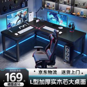 Угловой компьютерный стол Jieke 120x100 см, L-образный, для дома и офиса, черный карбон, левый угол