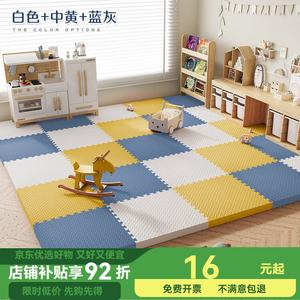 Budis Ковер 60х60 см из пеноматериала, противоскользящий, влагостойкий, для детской и гостиной, 10 шт, толщина 1,2 см