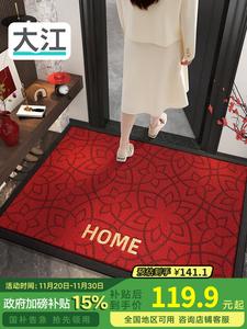 Dajiang Ковер 80х120 см из войлока с цветочным узором для прихожей, красный, 1 шт