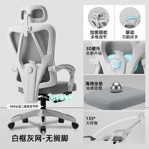 SIHOO эргономичное кресло с поясничной поддержкой, откидывающейся спинкой, поролоновым сиденьем, стальными подлокотниками, 4-сторонняя регулировка [White Frame Gray]