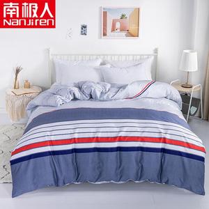 Antarctic Пододеяльник 200х230 см из чистого хлопка, цвет Vitality and Youth