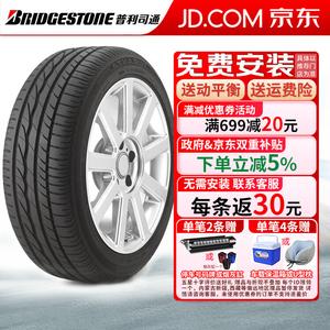 Bridgestone Turanza ER300 Comfort Шины 205/55R16 91V для Corolla, Levin, Awe