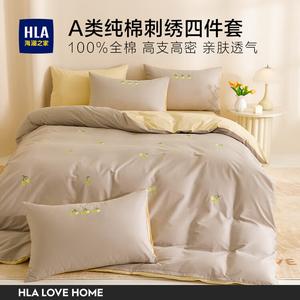 Hailan House Комплект постельного белья из 3 предметов, простыня, пододеяльник 150x200 см, 100% хлопок, цвет светло-серый xiaoyingtao