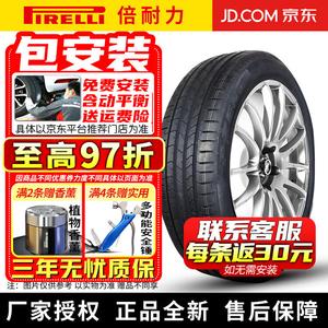 Pirelli Шины 265/40R22 106W POL Pole Star P Zero PZ4 PO четвертое поколение, управляемость и тихий комфорт