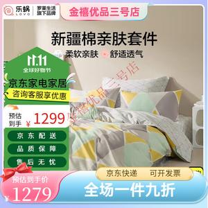 LUOLAI HOME Комплект постельного белья, 220x240 см