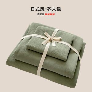 Muji Комплект постельного белья из 4 предметов (простыня 180 см, пододеяльник 200х230 см), цвет Mustard Green, чистый хлопок