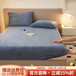 Boyang Простыня 150х200 см из молочного велюра, флисовая, утепленная, цвет Bentley Blue