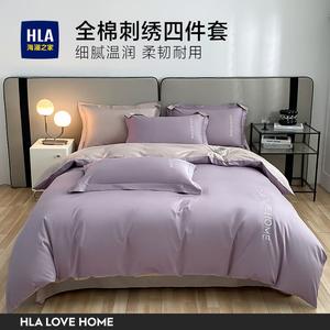 Hailan House Комплект постельного белья 4 предмета: пододеяльник 200x230 см, простыня 245x250 см