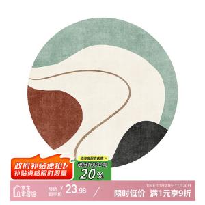 Y U-LIVE Ковер круглый 80 см диаметр для гостиной, спальни, офиса, компьютерного кресла, антискользящий, Qingshan, Original Desig