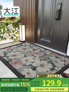 Dajiang Ковер 80х120 см для входной двери, противоскользящий, уличный, с цветочным узором