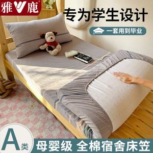 Yalu Простыня на резинке 150х200 см, 100% хлопок, класс А, цвет Yu Nian Hui