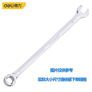 Зеркальный гаечный ключ двойного назначения Deli, сливовой ключ, гаечный ключ для ремонта автомобилей, инструмент 46 мм DL33146