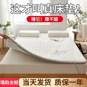 Yalu Матрас из соевой пены с эффектом памяти, 120х200 см, толщина 5 см, вышивка