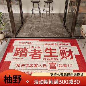 Y U-LIVE Ковер 120х180 см для прихожей, противоскользящий, грязеотталкивающий, с абразивной поверхностью, модель Welcome