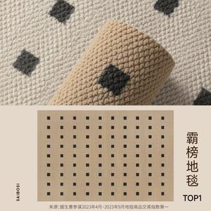 Saipos Ковер 160х240 см для гостиной/спальни из шерсти, в винтажном стиле, светлый, зеленый